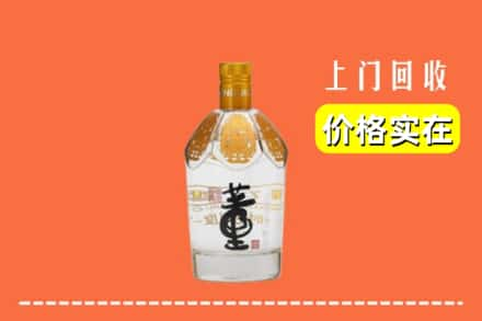 渌口区回收董酒