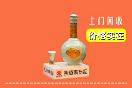 渌口区回收四特酒