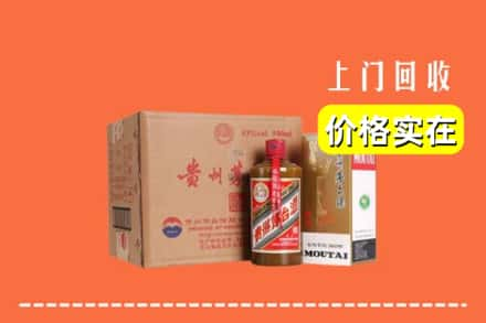 渌口区求购高价回收精品茅台酒