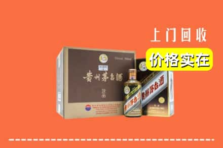 渌口区求购高价回收彩釉茅台酒