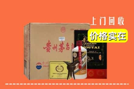 渌口区求购高价回收陈酿茅台酒